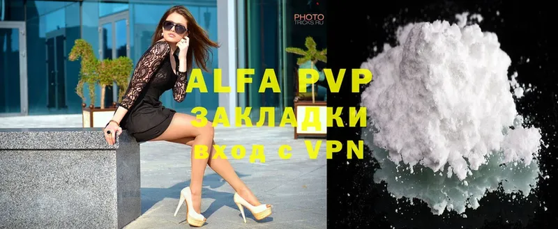 Alfa_PVP СК КРИС  Кизел 