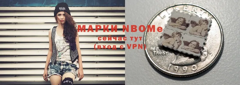 Марки 25I-NBOMe 1,8мг  наркотики  Кизел 